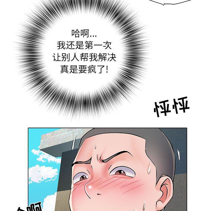 刺激的部队生活第5话