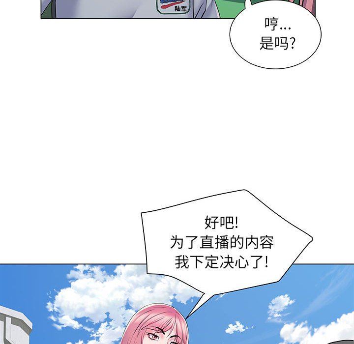 刺激的部队生活第5话
