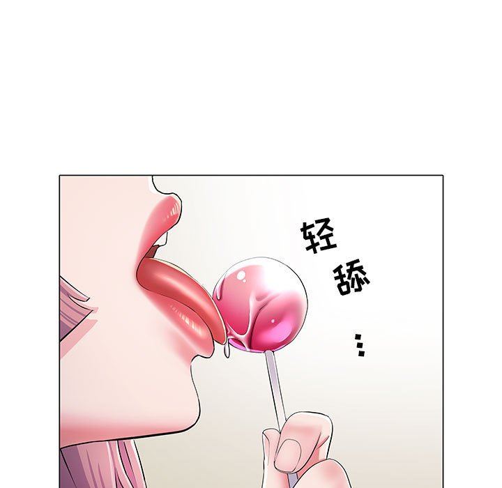 刺激的部队生活第5话