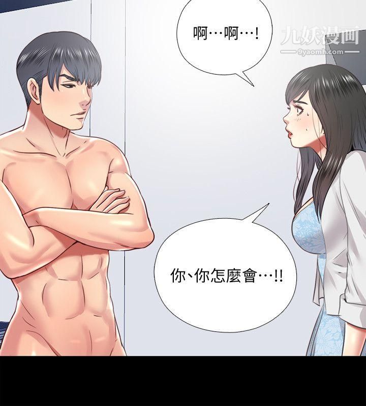 同居捉迷藏第28话-错综复杂的关係