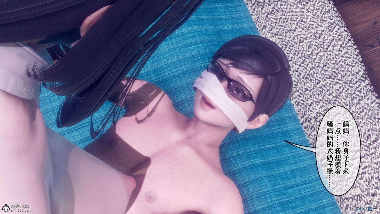 [3D]侍奉女神第34话