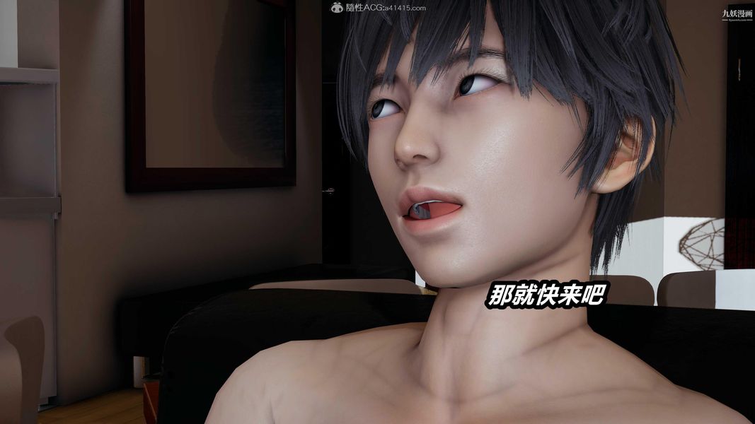 人妻舅妈淫堕记[3D]第59话