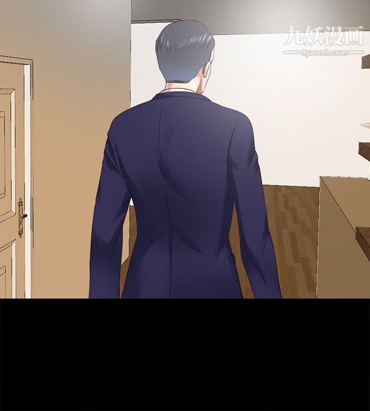 同居捉迷藏第29话-妮佳复杂的过去