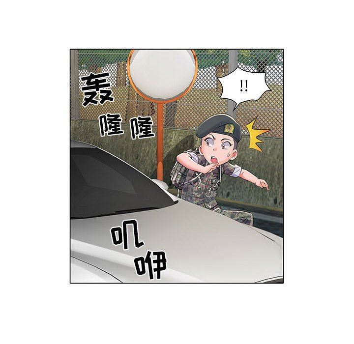 刺激的部队生活第5话