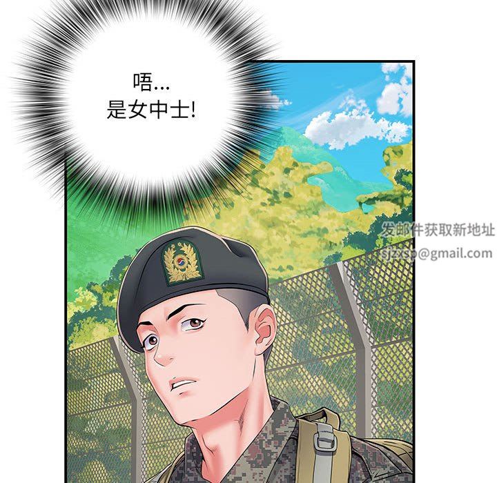 刺激的部队生活第6话