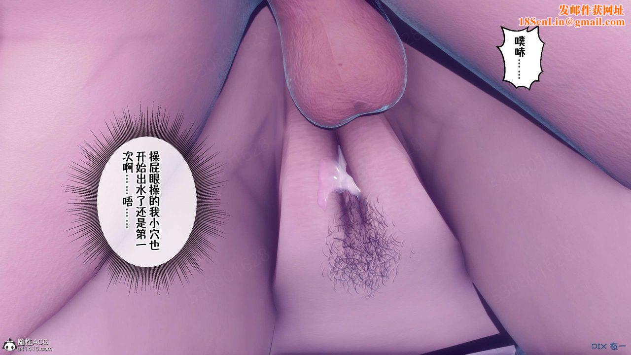 [3D]侍奉女神第35话