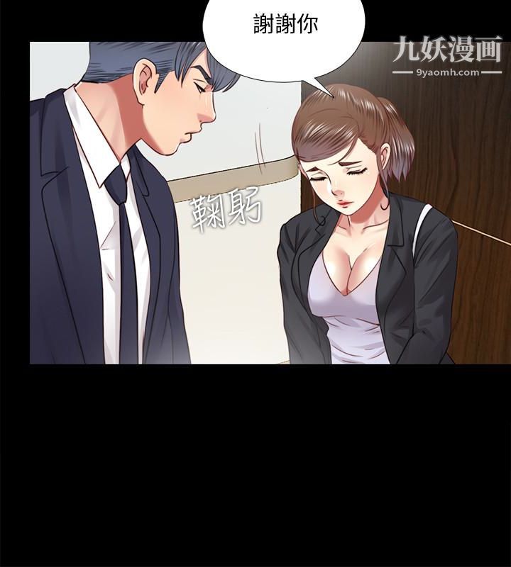 同居捉迷藏最终话-我没钱付房租…但是…