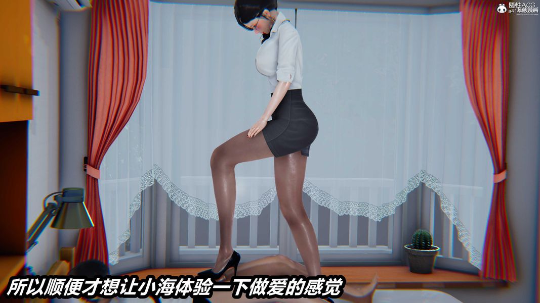 人妻舅妈淫堕记[3D]第61话