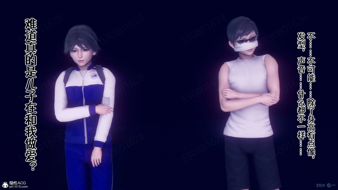 [3D]侍奉女神第35话