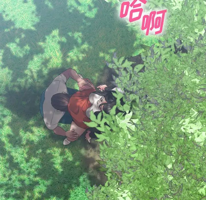 慾望食物链第22话