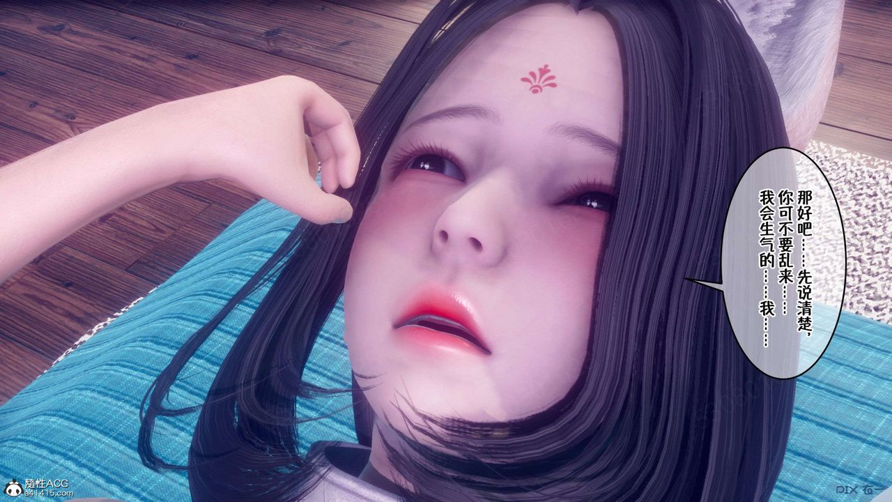 [3D]侍奉女神第35话