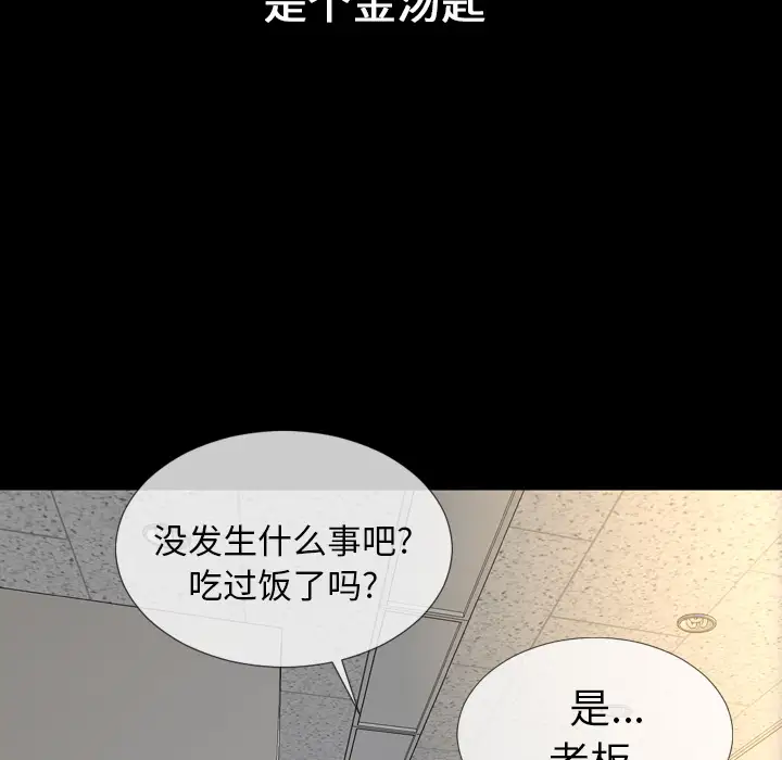 S商店的她第1话