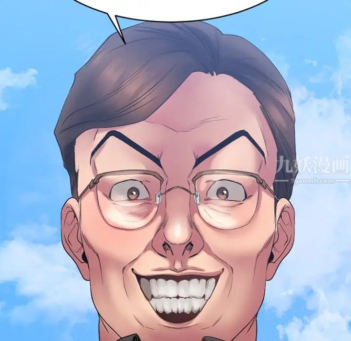 慾望食物链第22话