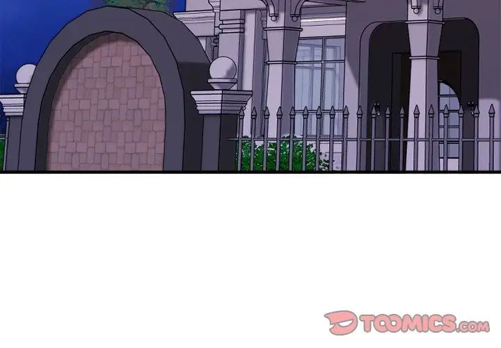 慾望食物链第23话