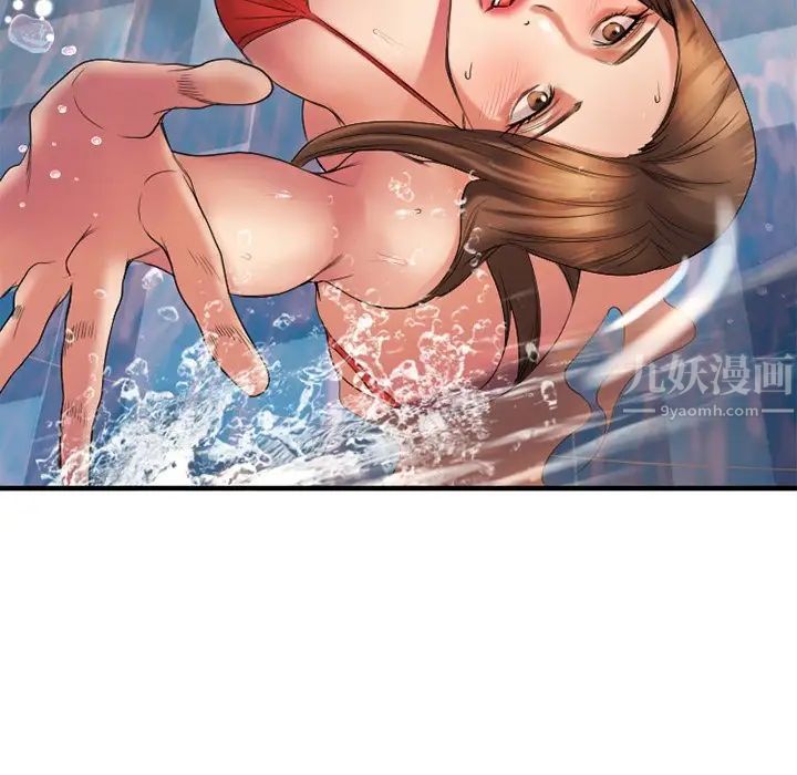 慾望食物链第23话