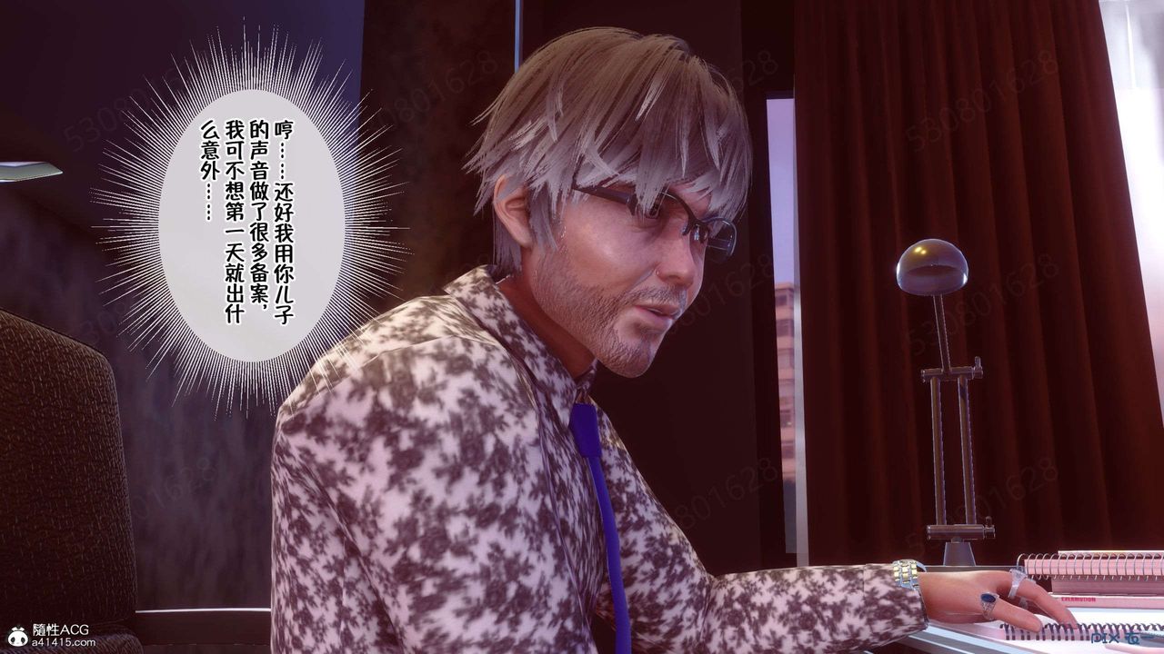 [3D]侍奉女神第35话