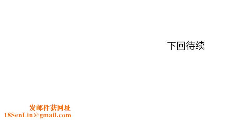 刺激的部队生活第6话