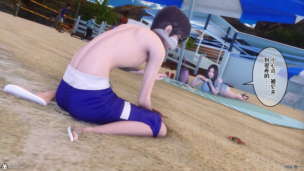 [3D]侍奉女神第36话