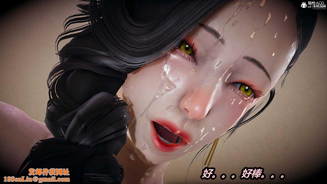 人妻舅妈淫堕记[3D]第67话