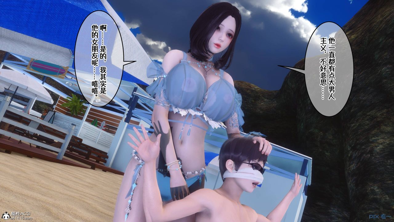 [3D]侍奉女神第36话