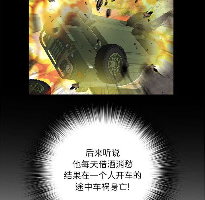 刺激的部队生活第7话