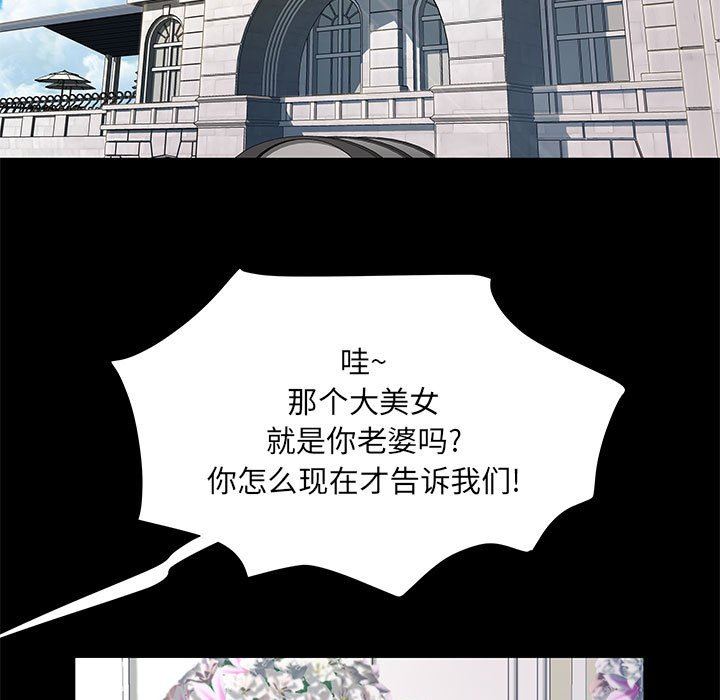 刺激的部队生活第7话
