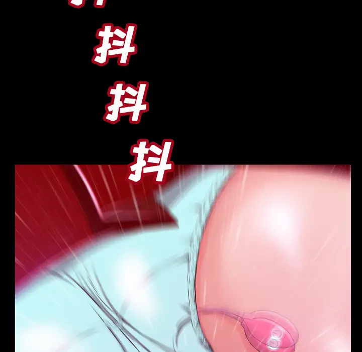 S商店的她第1话