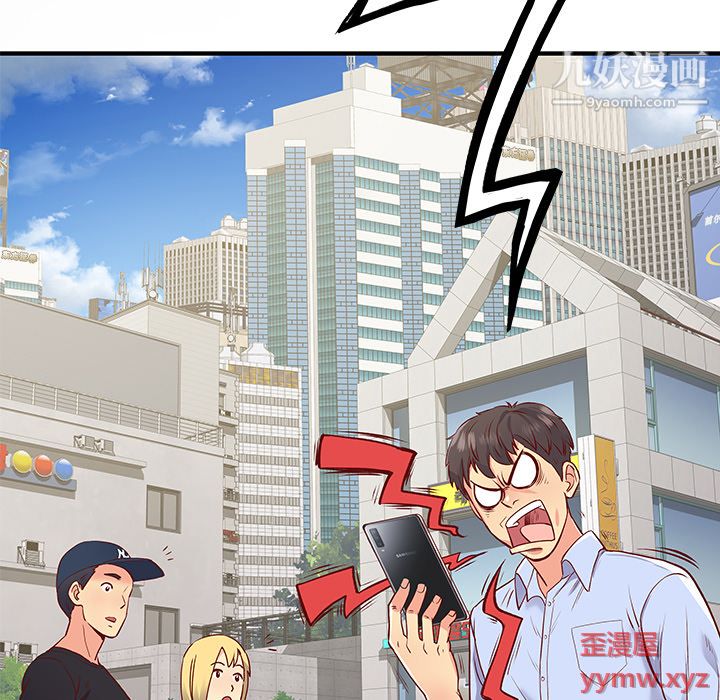 离过婚的她第1话