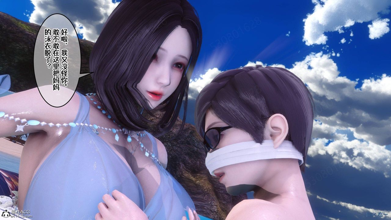 [3D]侍奉女神第36话