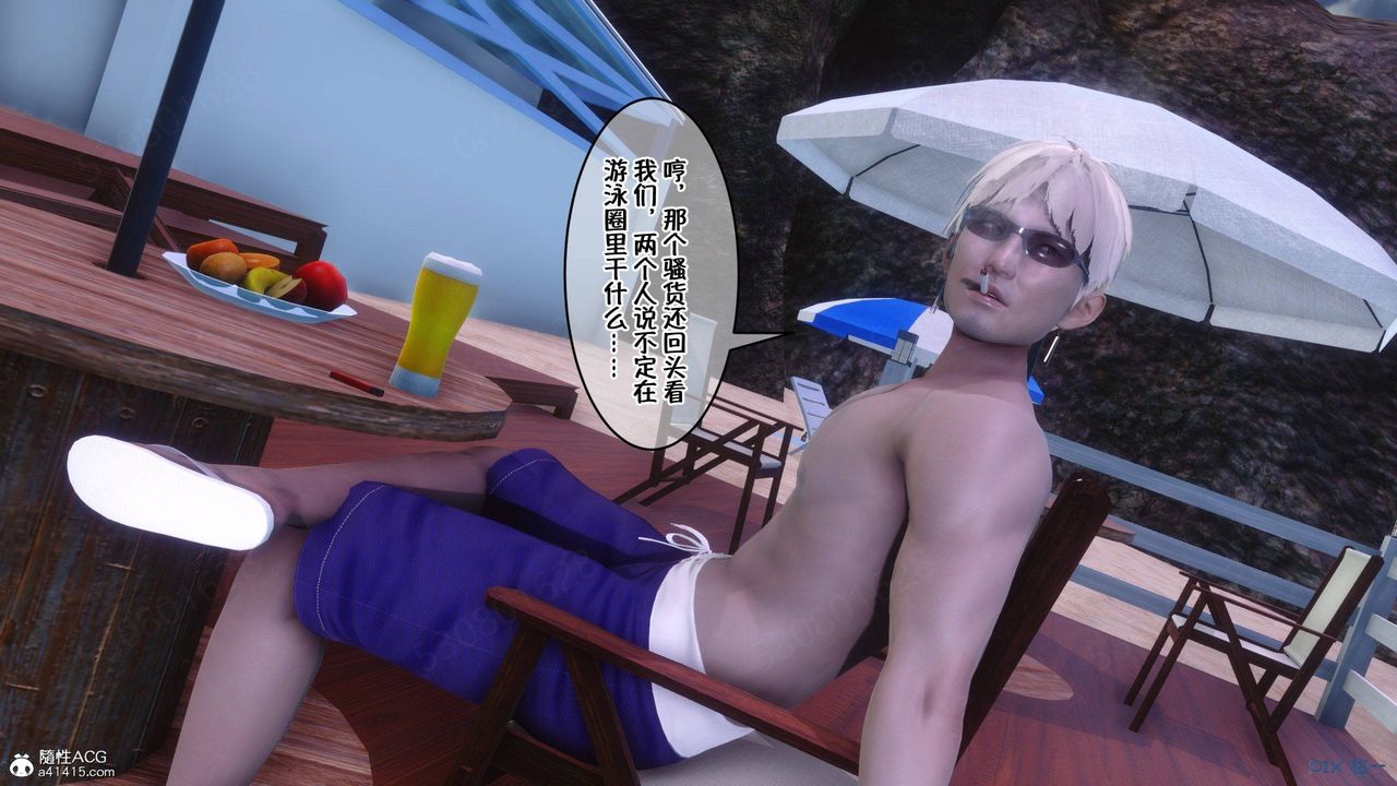 [3D]侍奉女神第36话