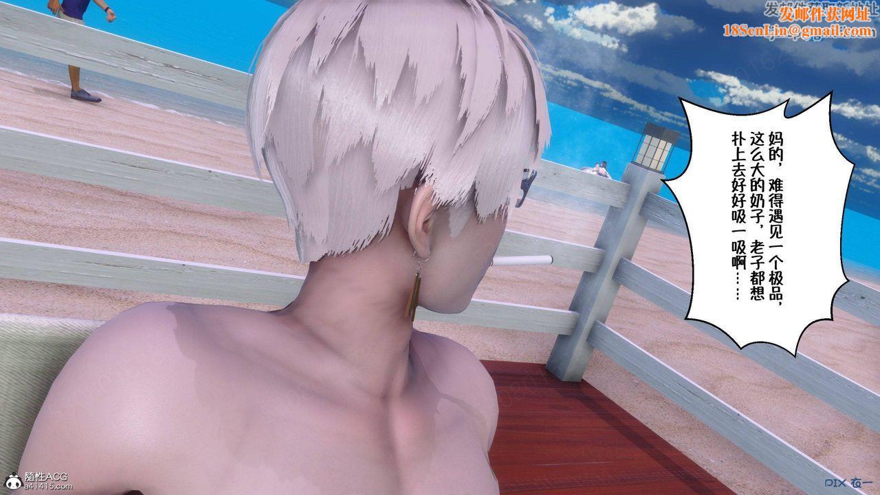 [3D]侍奉女神第36话