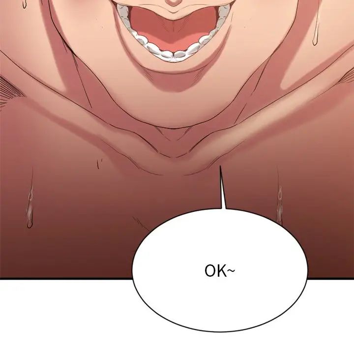 慾望食物链第23话