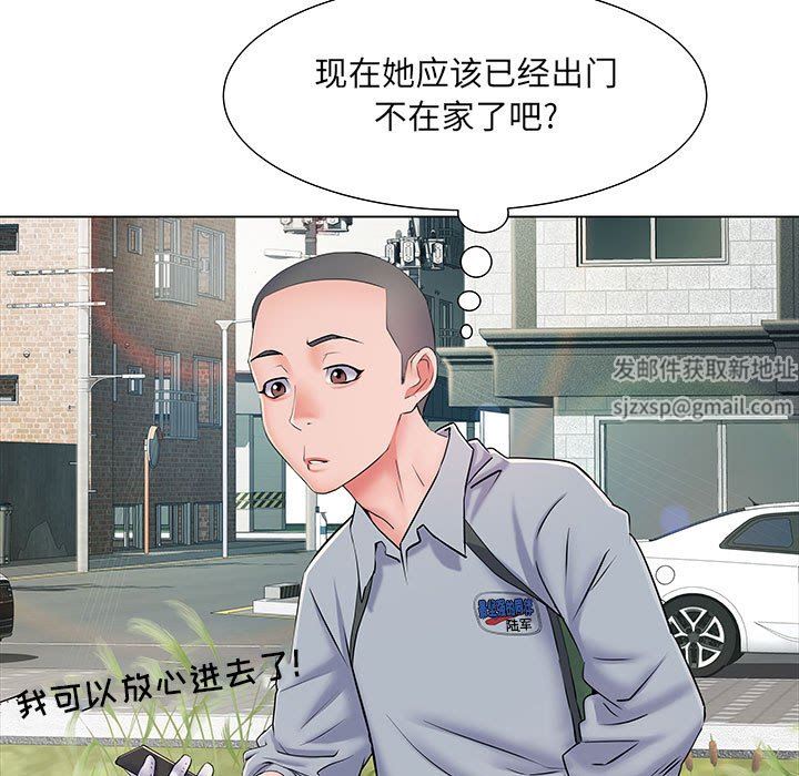 刺激的部队生活第7话