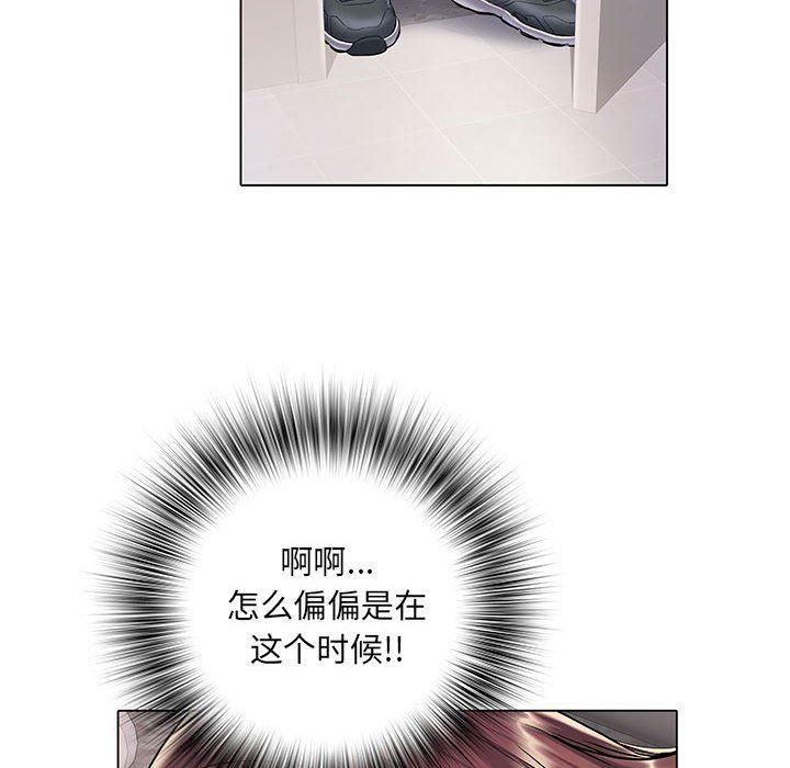 刺激的部队生活第7话