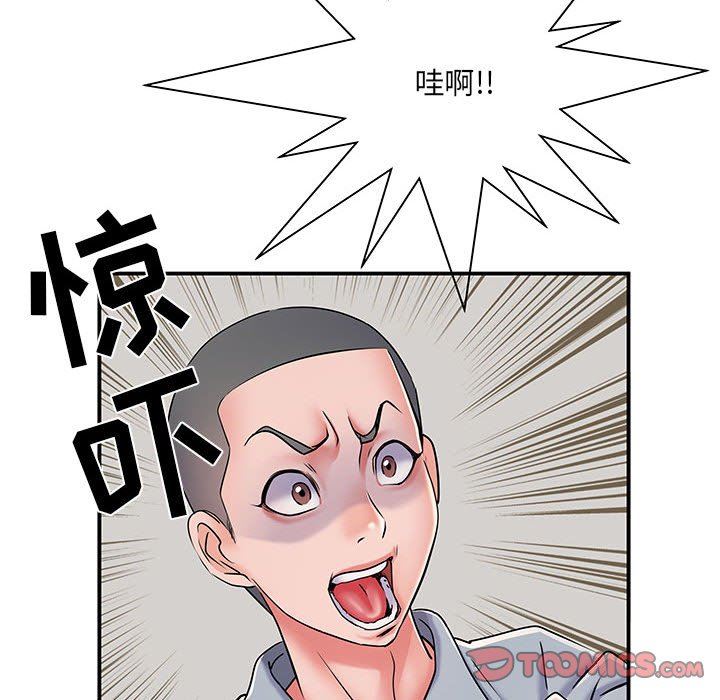 刺激的部队生活第7话