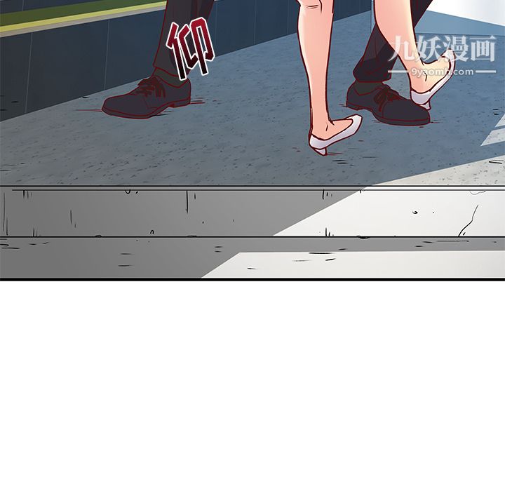 离过婚的她第1话