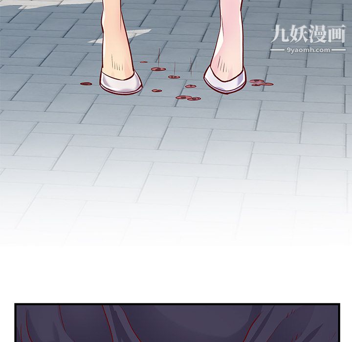 离过婚的她第1话