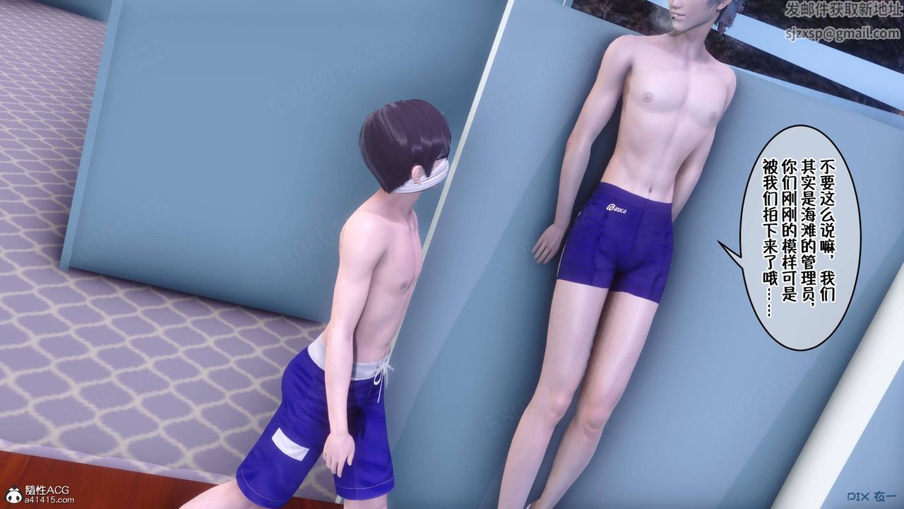 [3D]侍奉女神第36话