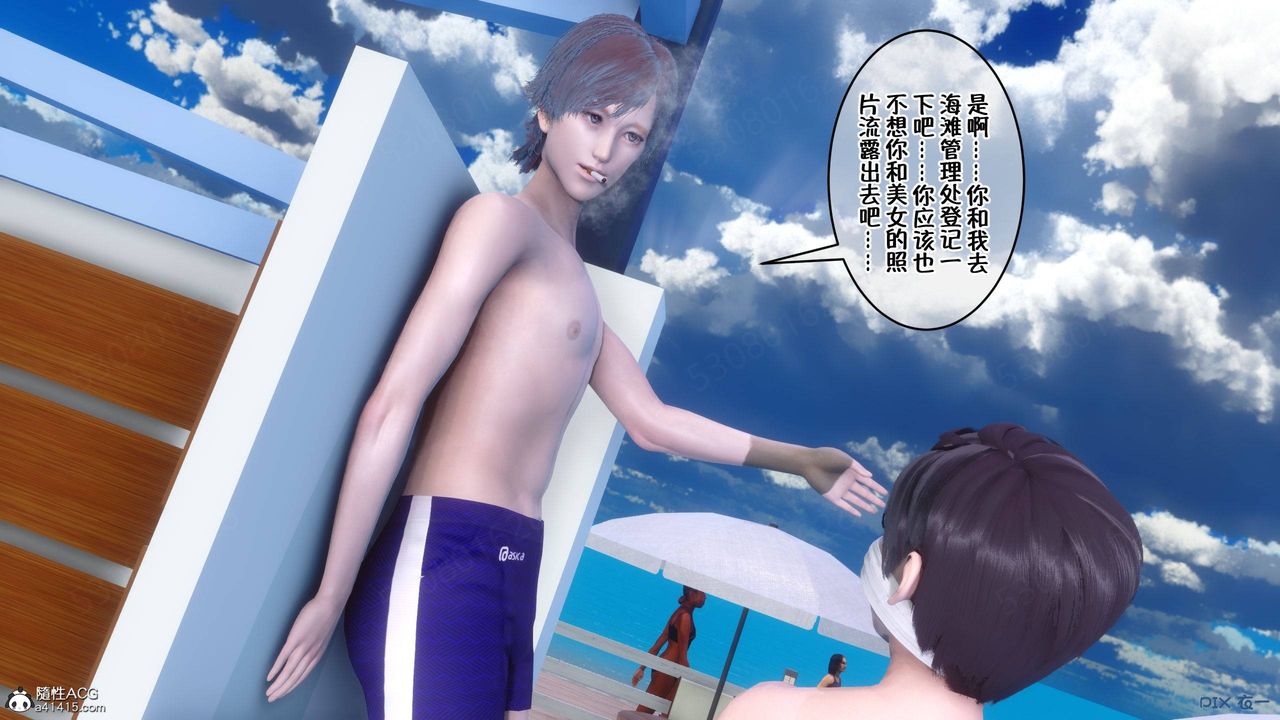 [3D]侍奉女神第36话