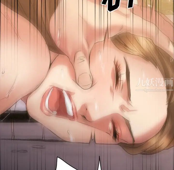 慾望食物链第24话