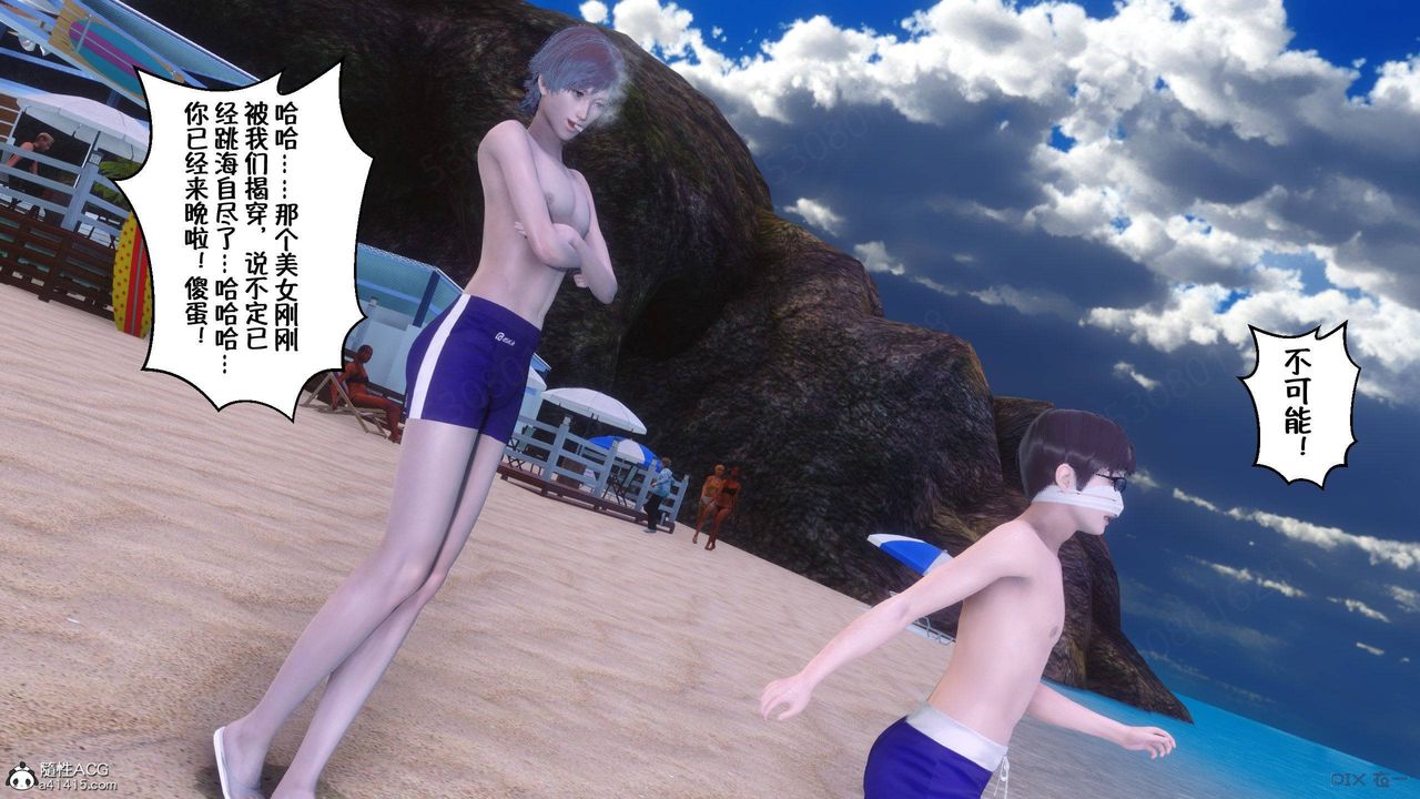 [3D]侍奉女神第36话