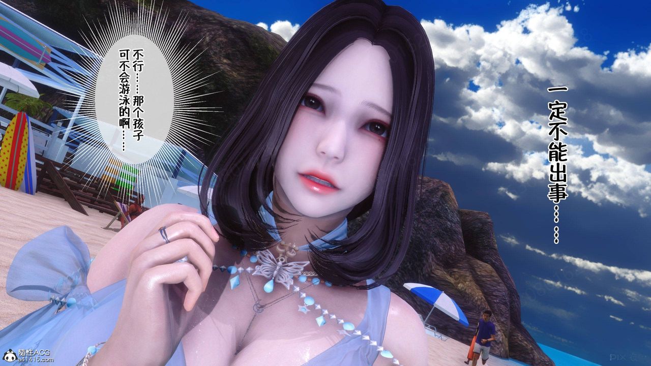 [3D]侍奉女神第36话