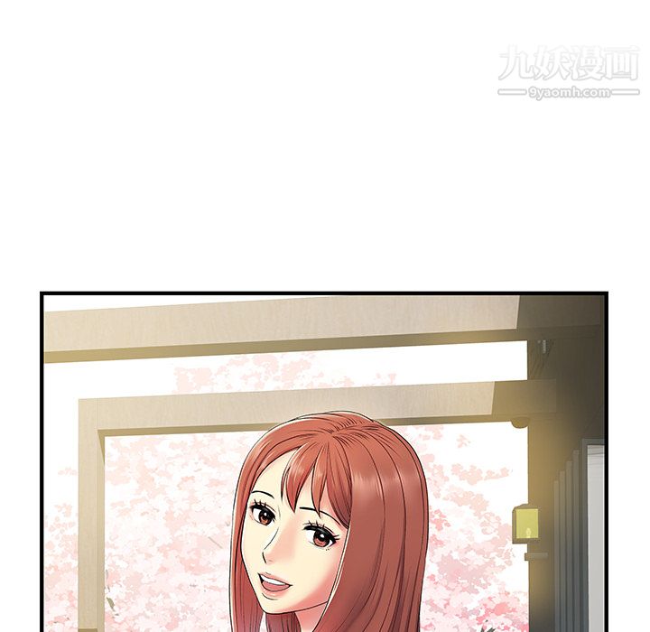 离过婚的她第2话