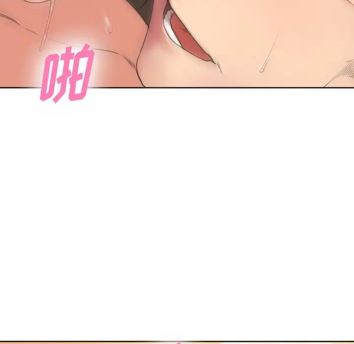 慾望食物链第24话