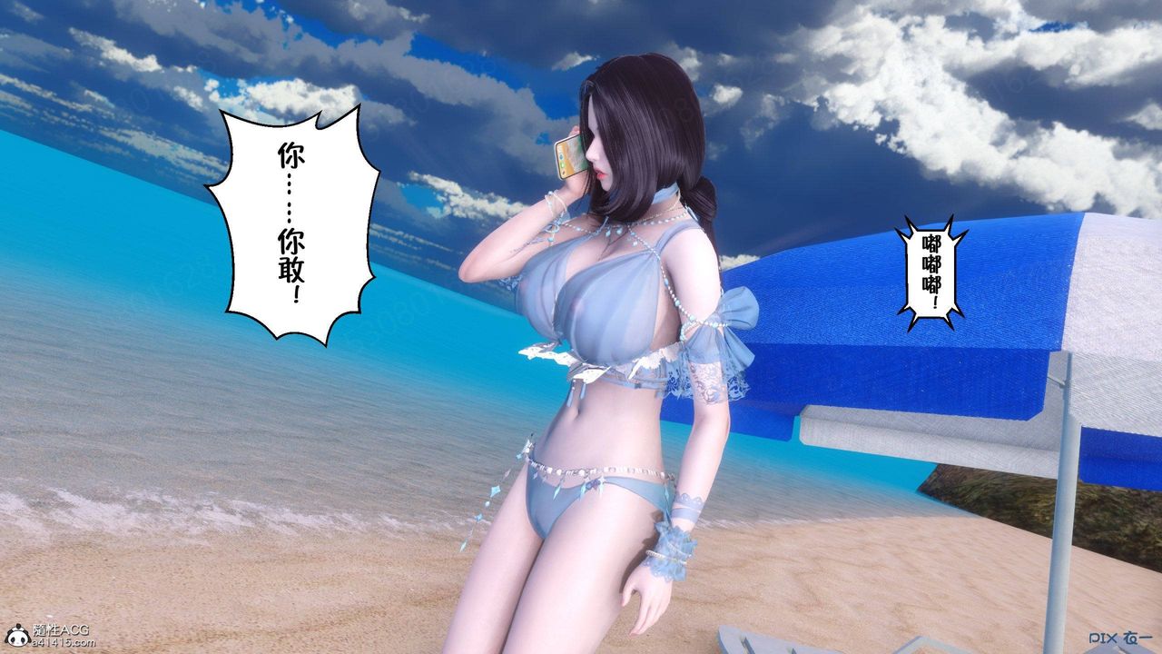 [3D]侍奉女神第37话