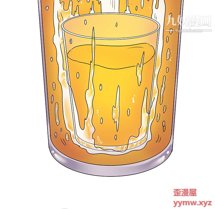 离过婚的她第2话