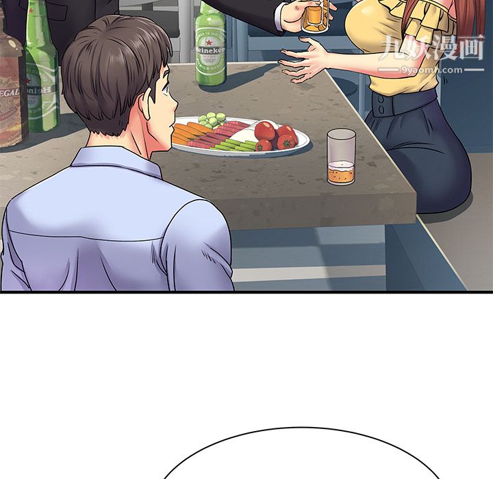 离过婚的她第2话