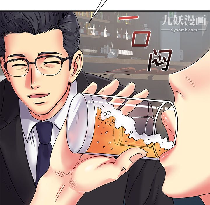 离过婚的她第2话