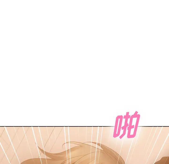 慾望食物链第24话