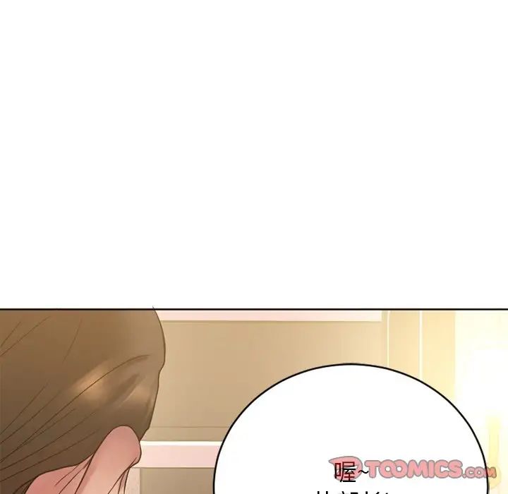 慾望食物链第24话